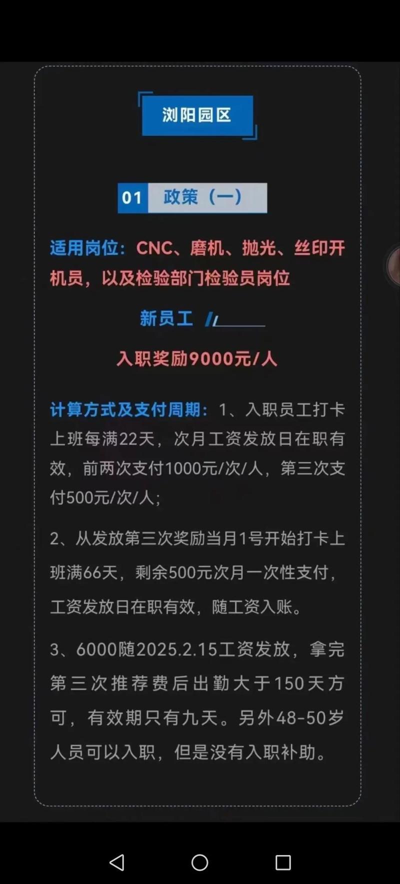 Node招聘有哪些岗位？-图2