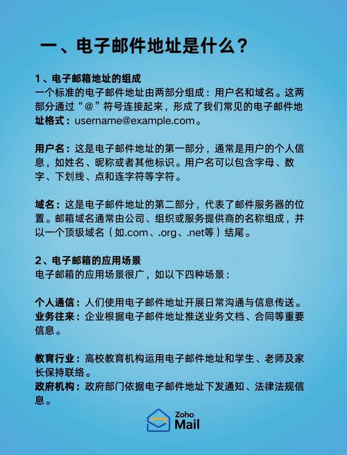 企业邮件系统创建，如何选型与部署？-图1