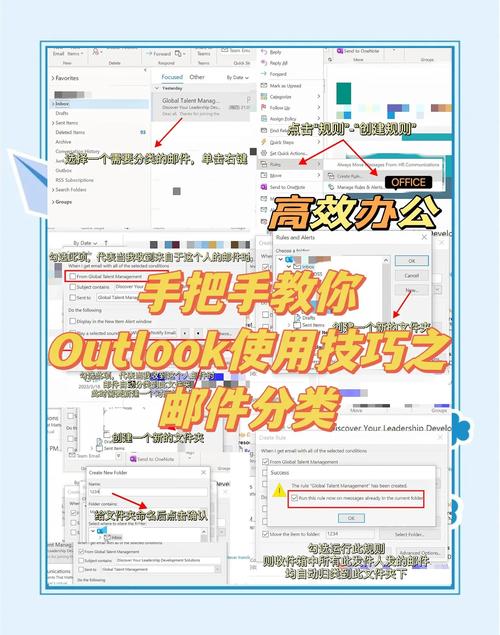 企业邮件系统创建，如何选型与部署？-图3