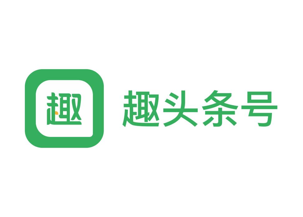 头条号简称30字内怎么写才规范？-图3