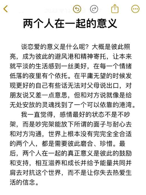 好商品与好体验，核心关联究竟在何处？-图2