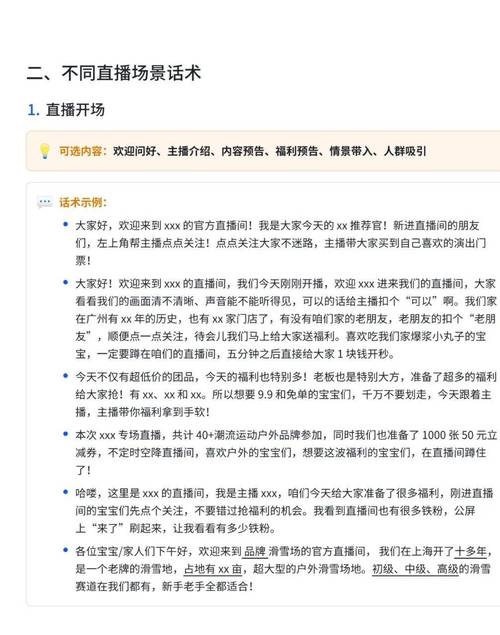 口语100直播课怎么上？操作步骤是什么？-图1