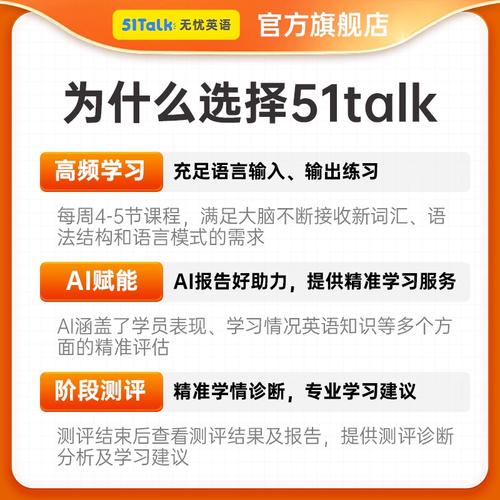 口语100直播课怎么上？操作步骤是什么？-图3