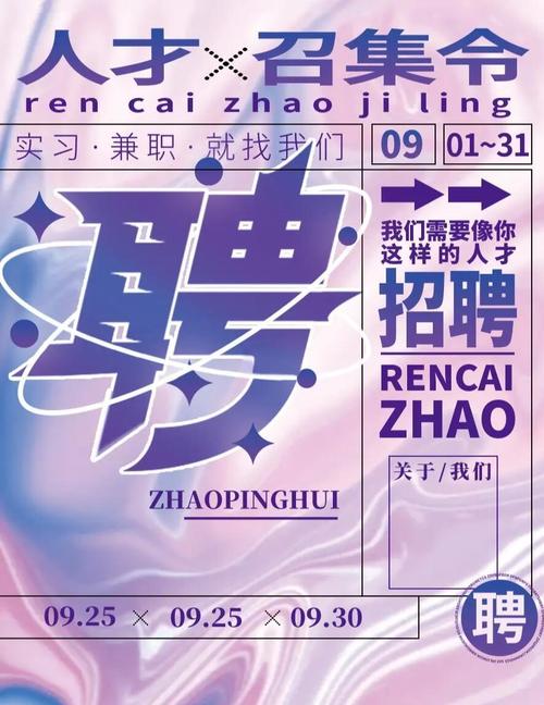 Destoon招聘靠谱吗？岗位机会与待遇如何？-图1