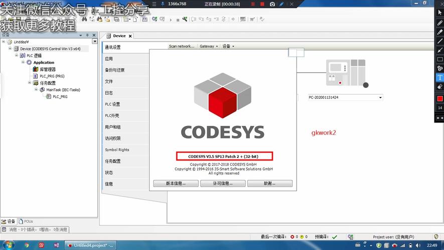 Codesoft招聘什么岗位？要求有哪些？-图3
