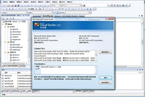 VS2008命令参数如何正确配置使用？-图1