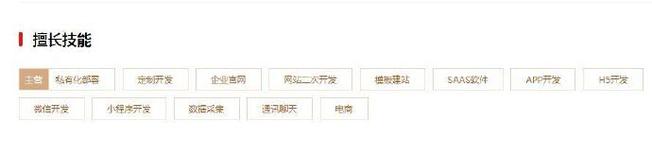 北京响应式网站开发关键点有哪些？-图3