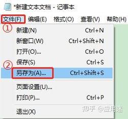 批处理如何移动指定文件？-图2