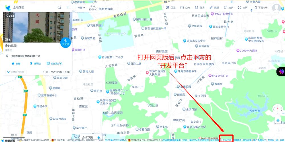网站地址地图该怎么整理？-图2