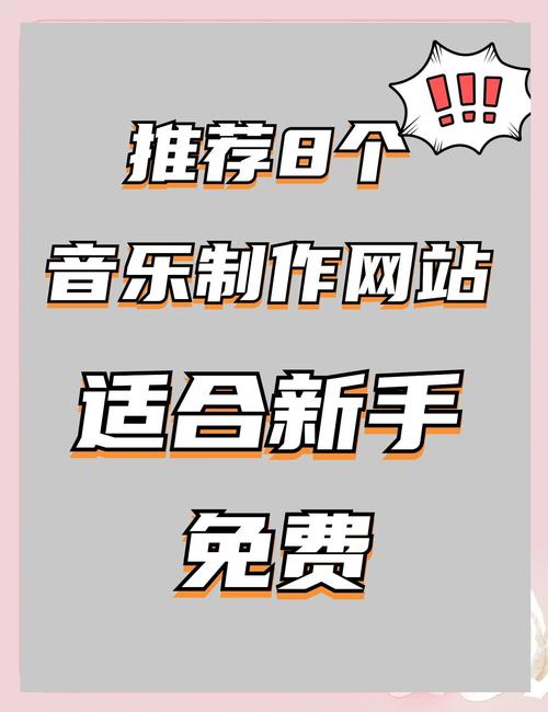 音乐网页如何做？关键步骤有哪些？-图1