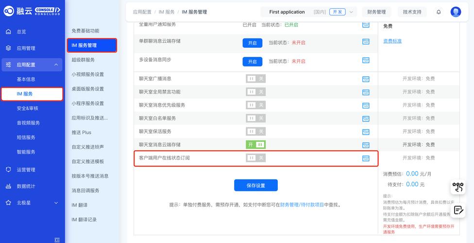 网站订阅怎么做？步骤有哪些？-图3