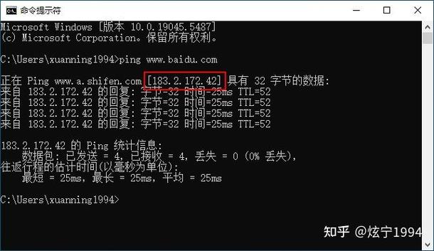 如何建立网域命令？-图1