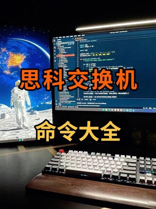 思科命令全集，如何快速掌握与高效运用？-图3