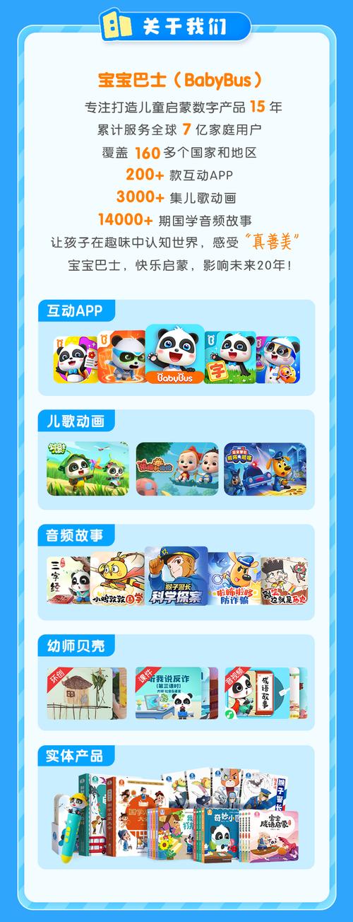 babycan招聘什么岗位？要求有哪些？-图2