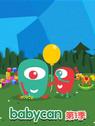 babycan招聘什么岗位？要求有哪些？-图3