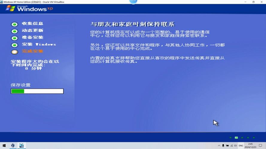 xp命令行如何安装软件？-图2