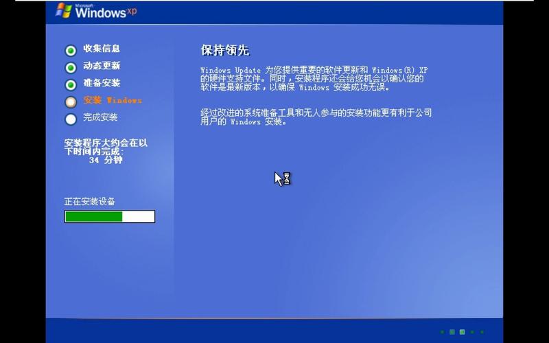 xp命令行如何安装软件？-图1