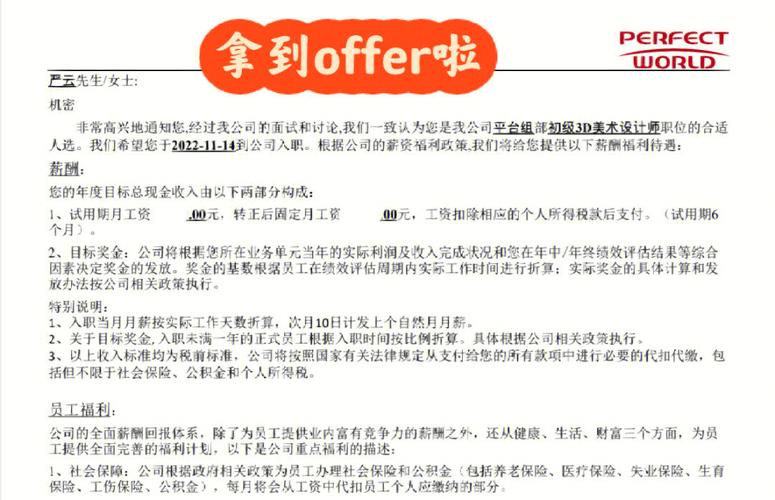 Arista招聘有何新动向和要求？-图3