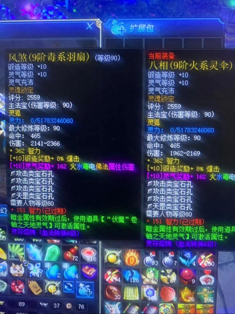 蜀门私服GM命令有哪些？-图1