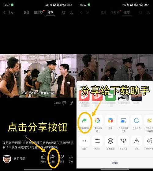 网站加视频，怎么加最简单有效？-图3