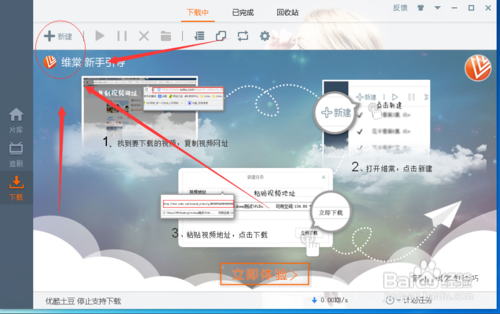 网站加视频，怎么加最简单有效？-图2