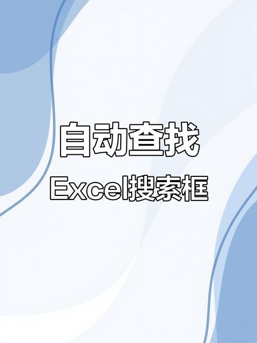 如何制作一个搜索？关键步骤有哪些？-图1