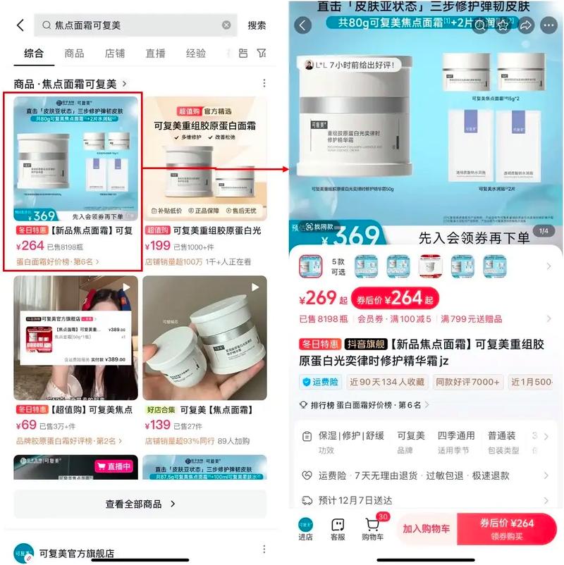 如何制作一个搜索？关键步骤有哪些？-图2