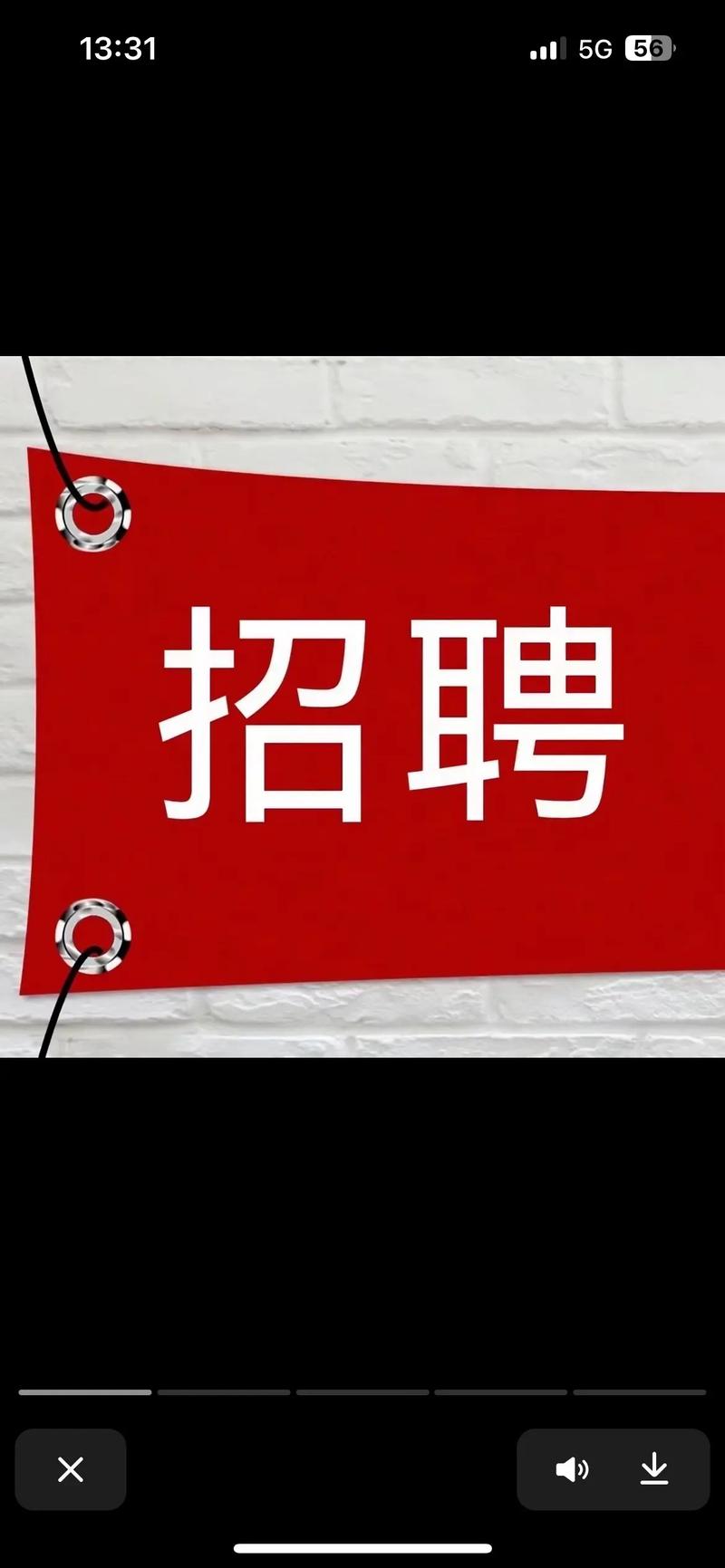 招聘pending状态是未通过还是还在筛选？-图3