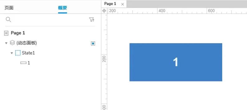 网页滚动页面如何设计更流畅？-图2