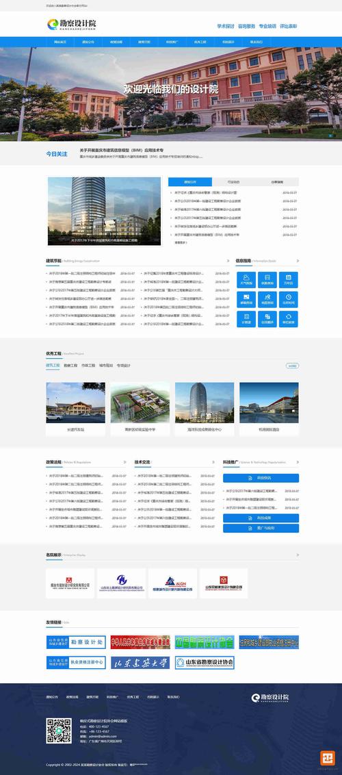 响应式网页怎么做？关键技巧有哪些？-图2