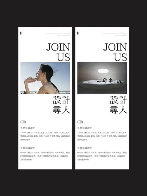 Instagram招聘,哪些岗位最值得投?-图1 Instagram招聘,哪些岗位最值得投?-图1