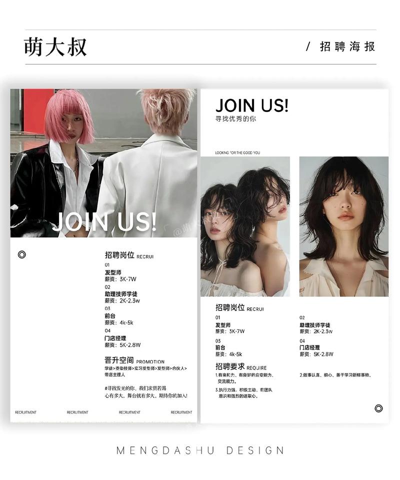 Instagram招聘,哪些岗位最值得投?-图2 Instagram招聘,哪些岗位最值得投?-图2