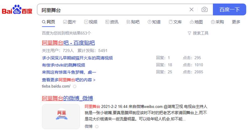 网站被K怎么判断？-图2