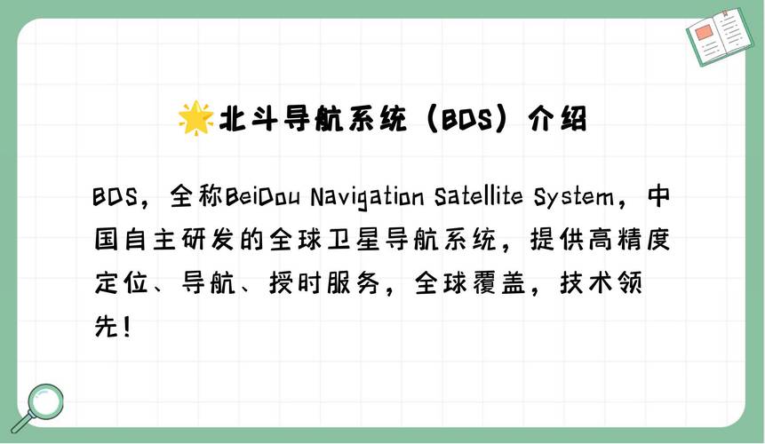 BDS招聘，具体岗位和要求是什么？-图1