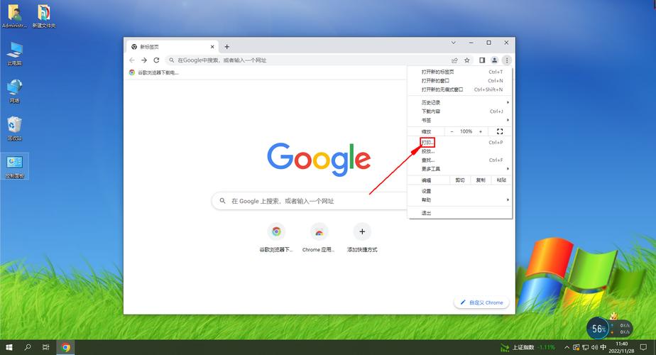 如何快速准确查看网页图片大小？-图3