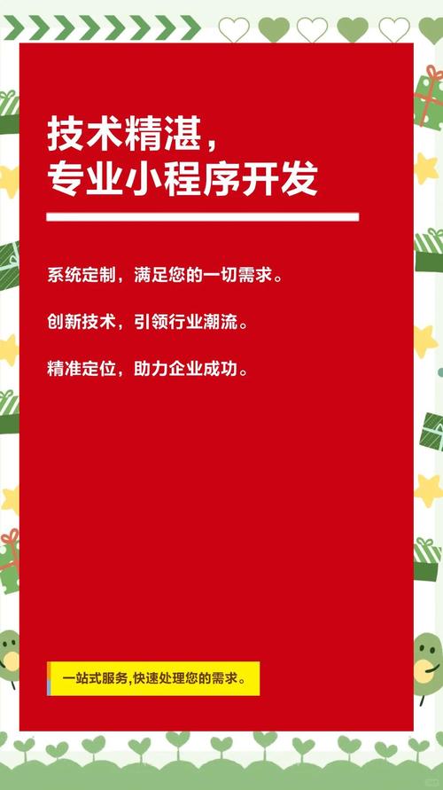 微商城如何建设推广？关键步骤有哪些？-图2