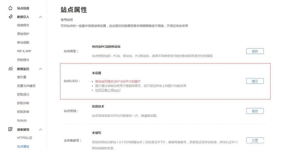 百度收录如何彻底取消？-图2