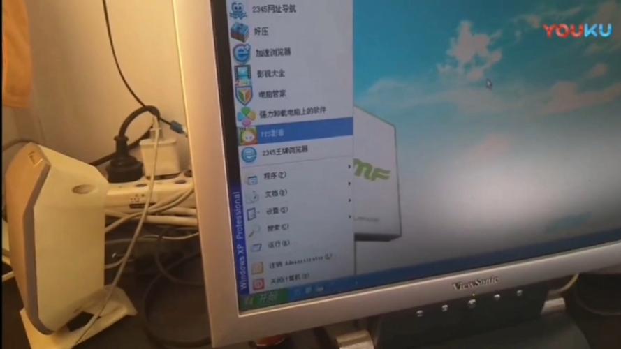 XP定时关机命令是什么？-图2