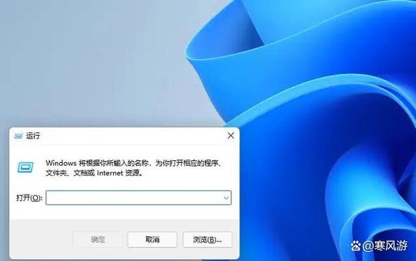 XP定时关机命令是什么？-图3