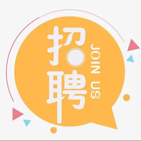 feclub招聘有何亮点或要求？-图3