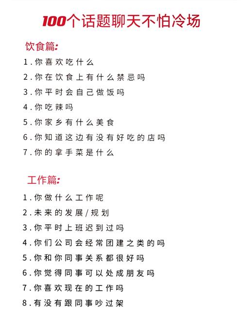 热搜网络大V怎么联系？-图2