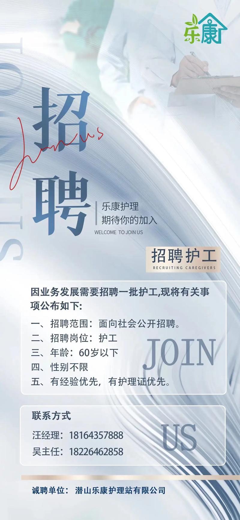 Dowell招聘有哪些岗位和要求？-图1