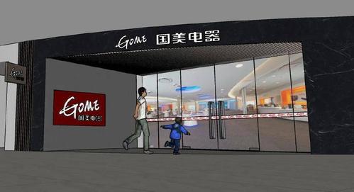 Skechers招聘什么岗位？要求有哪些？-图3