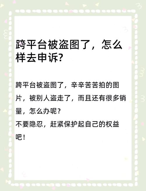 网站图片防盗，如何有效防止被盗用？-图1