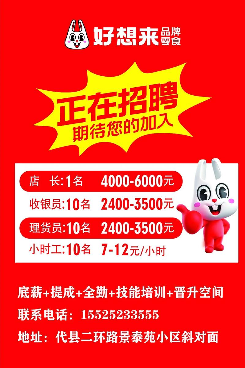 MSUP招聘，有哪些岗位在等你？-图3