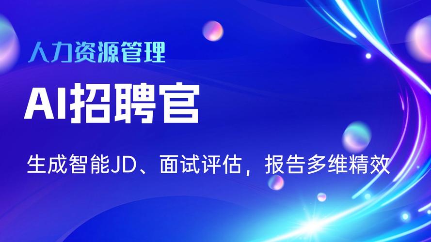 PKI招聘，具体职责与要求是什么？-图2