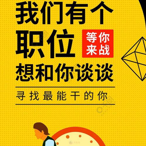 PKI招聘，具体职责与要求是什么？-图3