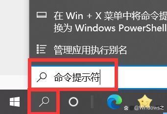 如何打开命令符窗口？-图3