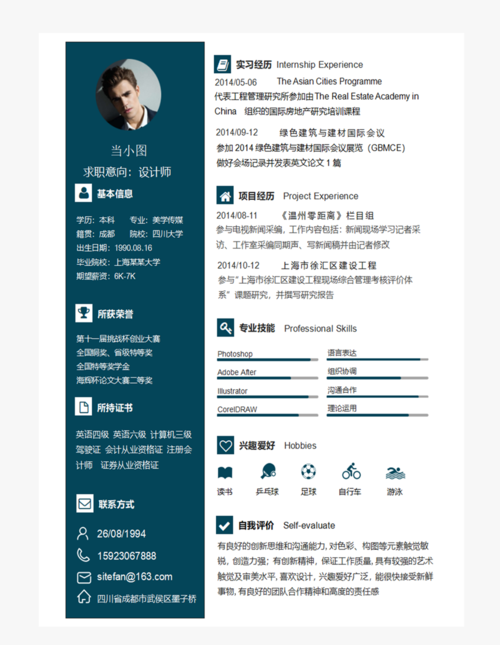 设计师分享高级感，关键在什么？-图2