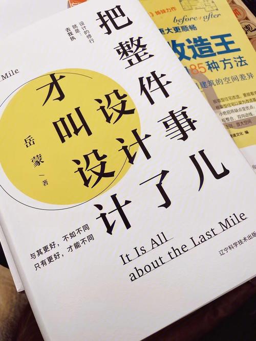 设计师分享高级感，关键在什么？-图3